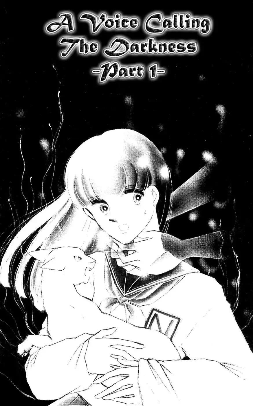 Ryouko no Shinrei Jikenbo Chapter 3 3